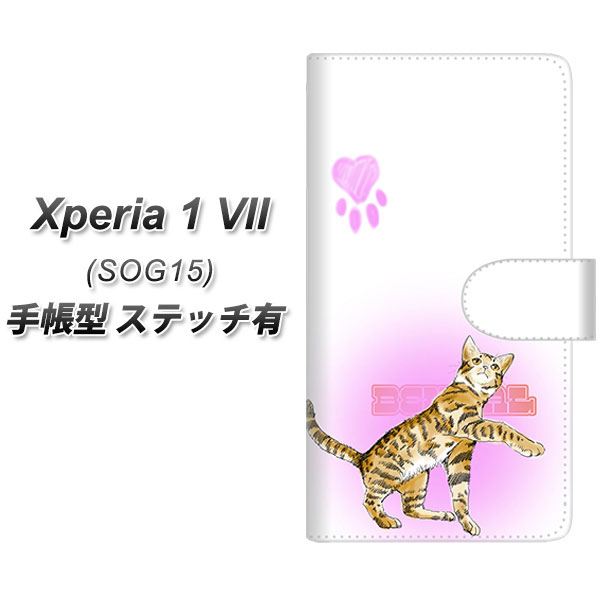 �G�N�X�y���A1 VII SOG15 �蒠�^ �X�}�z�P�[�X �y�X�e�b�`�^�C�v�z YG903 �x���K��04 UV��� ���J��