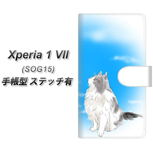 �G�N�X�y���A1 VII SOG15 �蒠�^ �X�}�z�P�[�X �y�X�e�b�`�^�C�v�z YG906 �m���E�F�[�W�����t�H���X�g�L���b�g02 UV��� ���J��