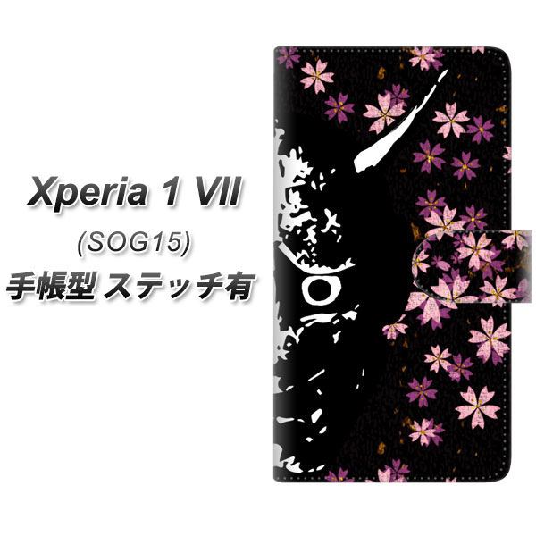 �G�N�X�y���A1 VII SOG15 �蒠�^ �X�}�z�P�[�X �y�X�e�b�`�^�C�v�z YI873 �ʎ� UV��� ���J��