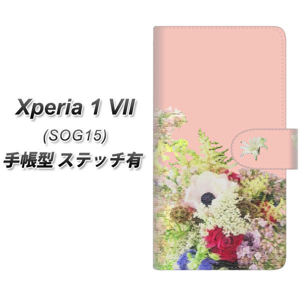 �G�N�X�y���A1 VII SOG15 �蒠�^ �X�}�z�P�[�X �y�X�e�b�`�^�C�v�z YI887 �t�����[�W UV��� ���J��