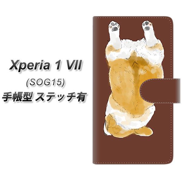 �G�N�X�y���A1 VII SOG15 �蒠�^ �X�}�z�P�[�X �y�X�e�b�`�^�C�v�z YJ029 �R�[�M�[ ������ ��  UV��� ���J��