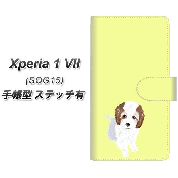 �G�N�X�y���A1 VII SOG15 �蒠�^ �X�}�z�P�[�X �y�X�e�b�`�^�C�v�z YJ060 �g�C�v�[03 �C�G���[  UV��� ���J��