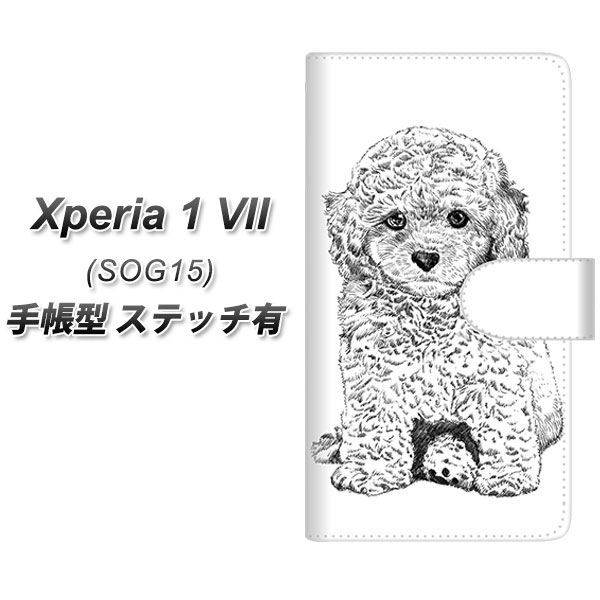 �G�N�X�y���A1 VII SOG15 �蒠�^ �X�}�z�P�[�X �y�X�e�b�`�^�C�v�z YJ191 �g�C�v�[�h�� �� ���킢�� UV��� ���J��