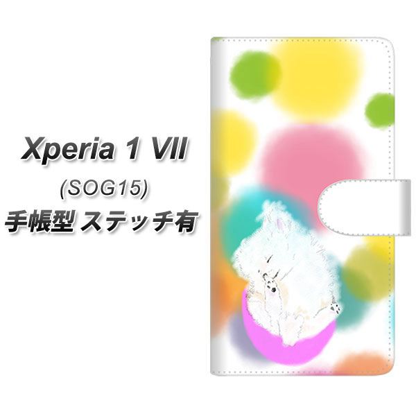 �G�N�X�y���A1 VII SOG15 �蒠�^ �X�}�z�P�[�X �y�X�e�b�`�^�C�v�z YJ225 �|�����j�A���� �C�k ���� ���� ���킢�� UV��� ���J��