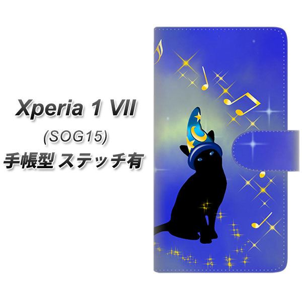 �G�N�X�y���A1 VII SOG15 �蒠�^ �X�}�z�P�[�X �y�X�e�b�`�^�C�v�z YJ346 �l�R �X�q UV��� ���J��