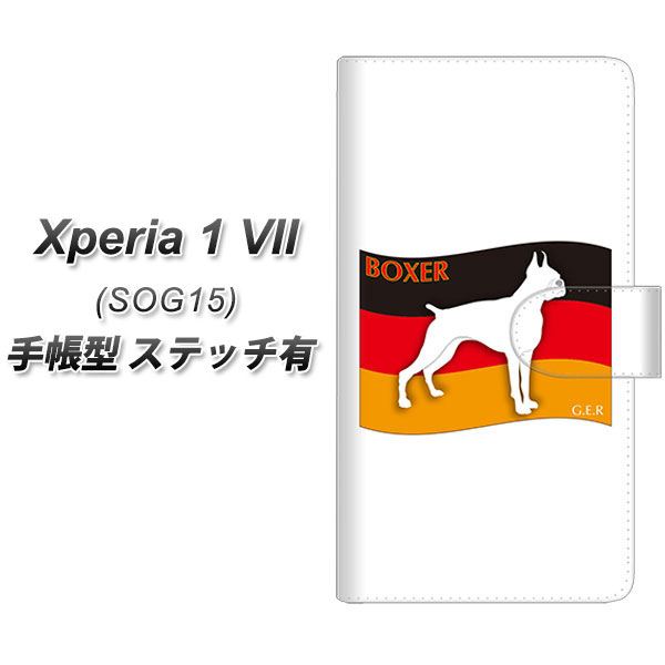 �G�N�X�y���A1 VII SOG15 �蒠�^ �X�}�z�P�[�X �y�X�e�b�`�^�C�v�z ZA808 �{�N�T�[ UV��� ���J��