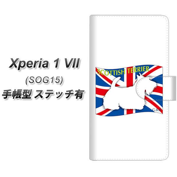 �G�N�X�y���A1 VII SOG15 �蒠�^ �X�}�z�P�[�X �y�X�e�b�`�^�C�v�z ZA843 �X�R�e�B�b�V���e���A UV��� ���J��