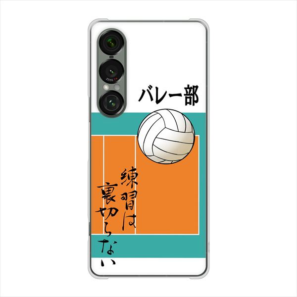 �G�N�X�y���A1 VII SOG15 �n�[�h�P�[�X �J�o�[ YE853 �o���[�� �f�ރN���A UV���