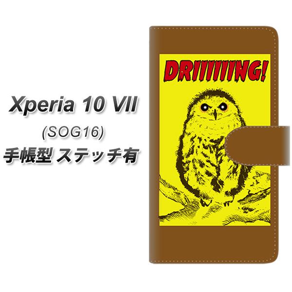 Xperia10VII SOG16 �蒠�^ �X�}�z�P�[�X �y�X�e�b�`�^�C�v�z YG800 �A�E��01 UV��� ���J��