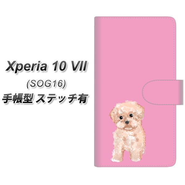 Xperia10VII SOG16 �蒠�^ �X�}�z�P�[�X �y�X�e�b�`�^�C�v�z YJ061 �g�C�v�[04 �s���N  UV��� ���J��