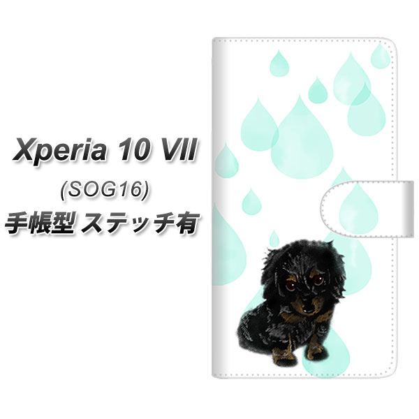 Xperia10VII SOG16 �蒠�^ �X�}�z�P�[�X �y�X�e�b�`�^�C�v�z YJ226 �_�b�N�X�t���h �� �� �� ������ ���킢�� UV��� ���J��