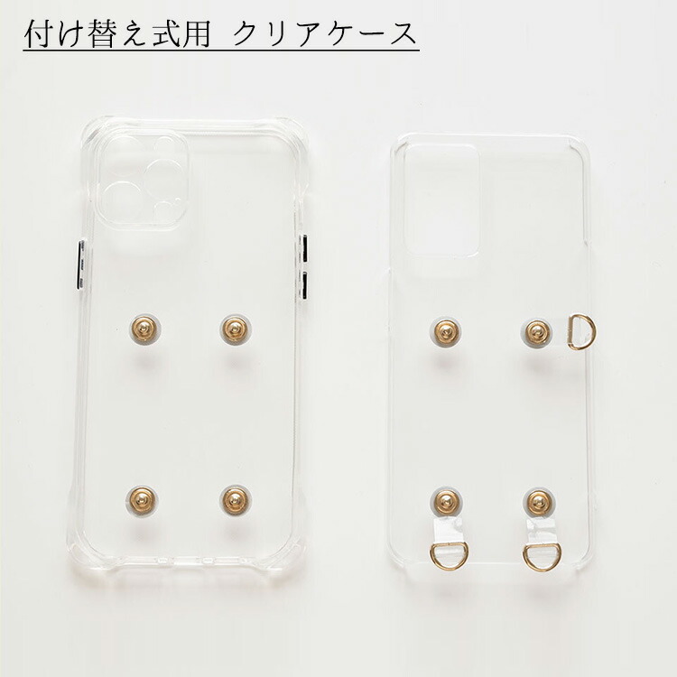 トップ スマホ ケース 買い替え