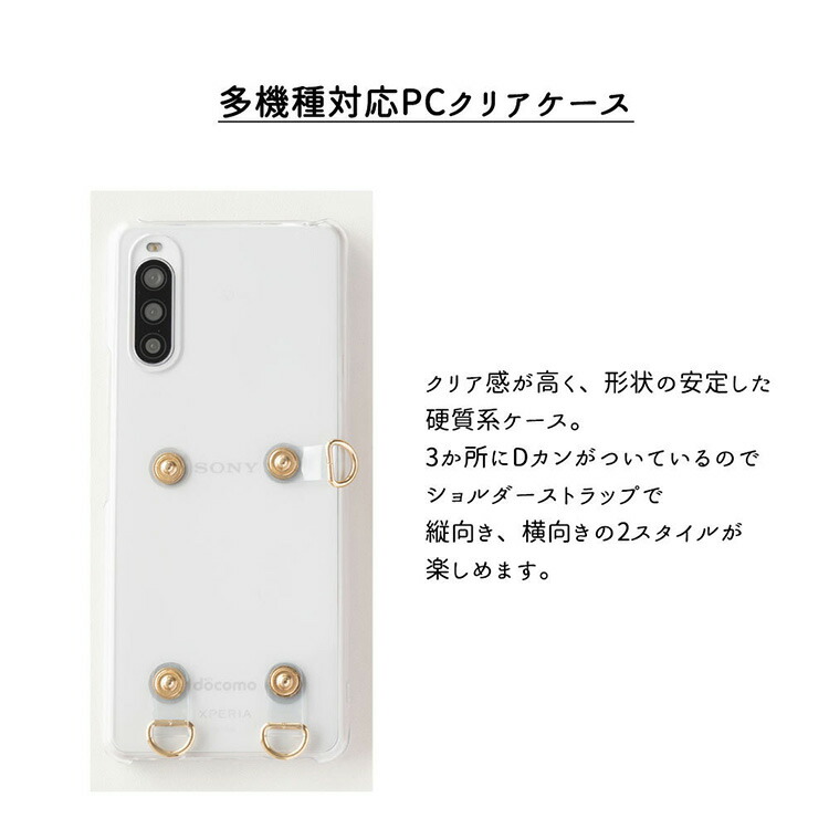 トップ スマホ ケース 買い替え