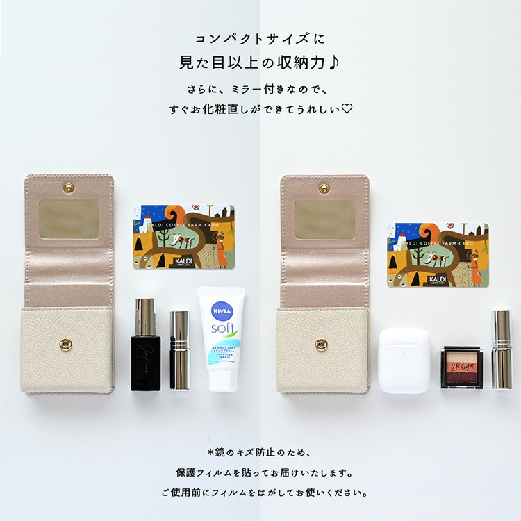 リップケース ミラー付き simple リップ...の詳細画像2