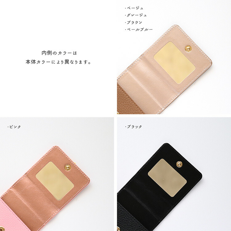 リップケース ミラー付き simple リップ...の詳細画像4