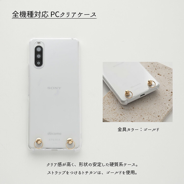 螺鈿細工（スマホ、タブレット、パソコン）のおすすめ人気商品一覧