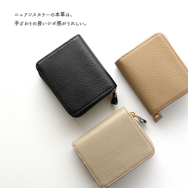 TUMI キーケース コインケース カードケース スマートウォレット スマートキーケース 二つ折り財布 本革 Nuance くすみカラー