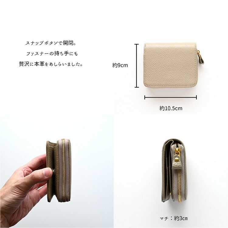 スマートキーケース 二つ折り財布 本革 Nuance くすみカラー