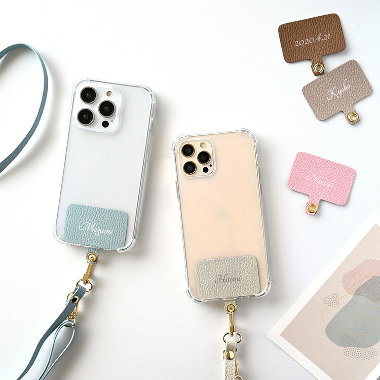 ストラップ止めパーツ 名入れ simple -クラシック- スマホショルダー