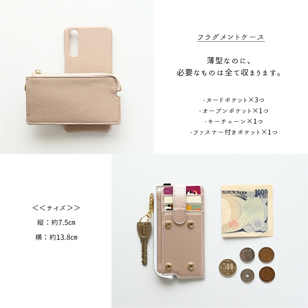付け替え 回転式スマホケース 付け替えBIGパーツ 単品2 小物入れ