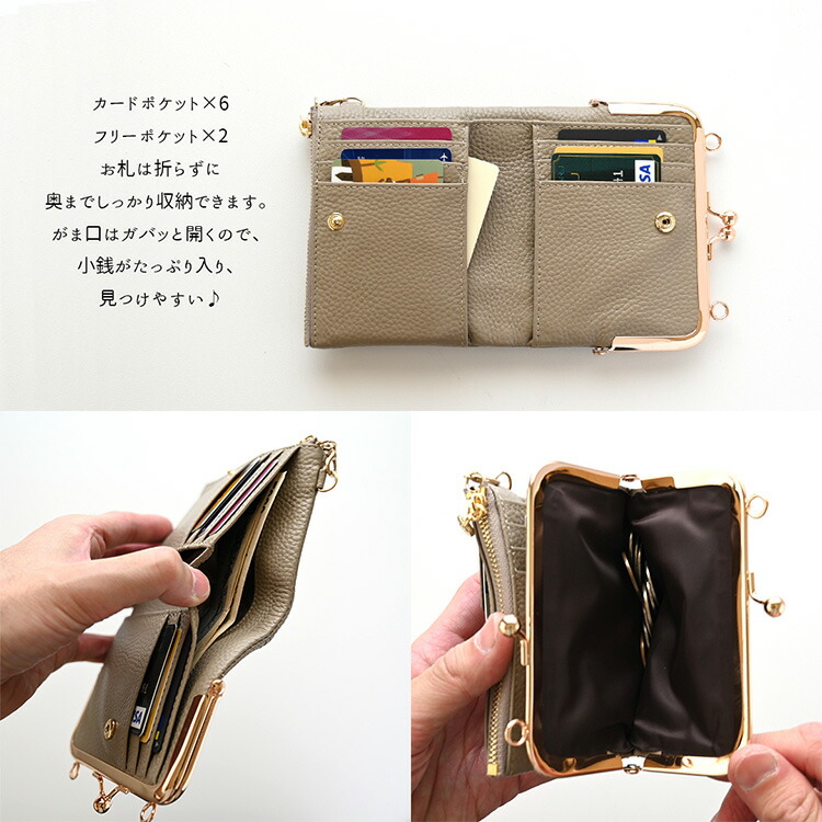 がま口財布 本革 Nuance -クラシック- カードポケット カード