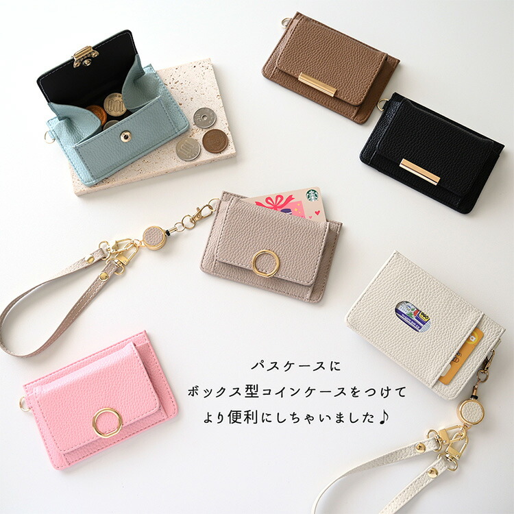 BOX型コインケース付き パスケース エッジパーツ simple 選択
