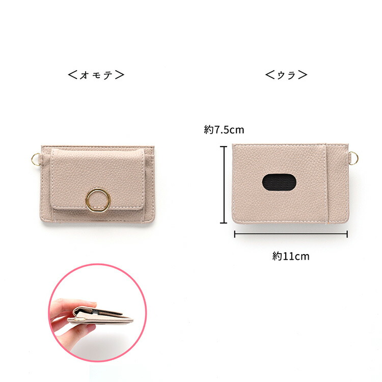 BOX型コインケース付き パスケース エッジパーツ simple 選択