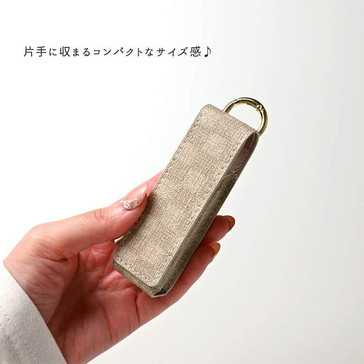 リップケース ミラー付き 1本収納 フィオレッティ チェック柄 名入れ