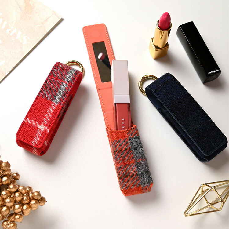 リップケース ミラー付き 1本収納 ハリスツイード 鏡付き 化粧直し