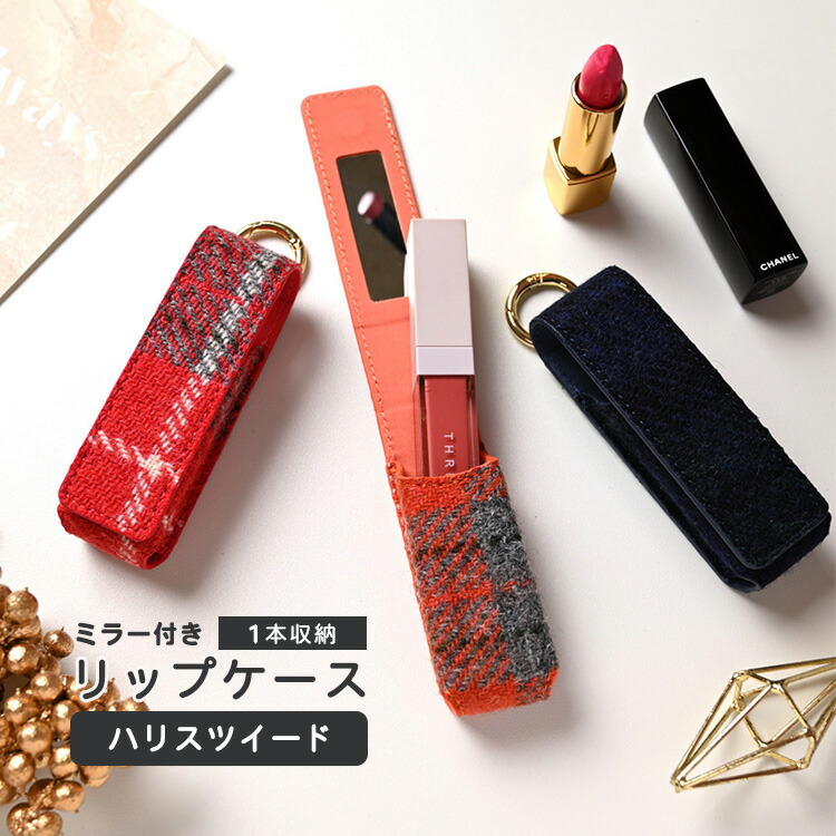 bvP[X ~[t 1{[ nXcC[h t ϒ g gP[X obO`[  L[z_[  HarrisTweed 蕨 Mtg