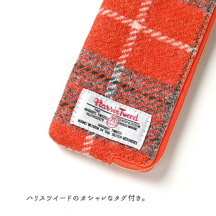 ファスナーポーチ ハリスツイード Harris Tweed マルチポーチ 小銭入れ