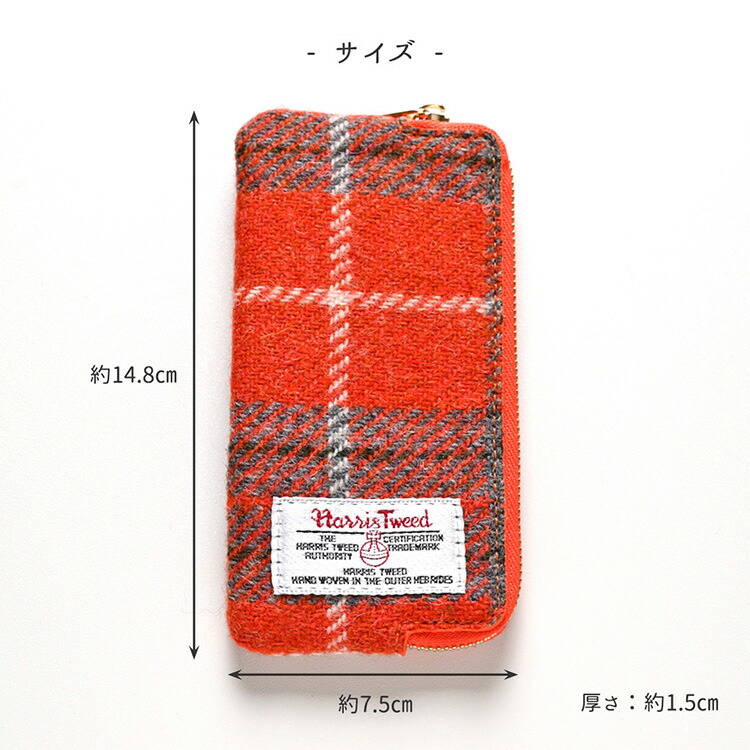 ファスナーポーチ ハリスツイード Harris Tweed マルチポーチ 小銭入れ