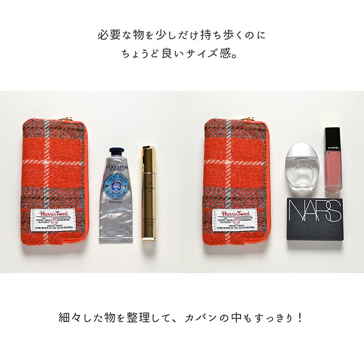 ファスナーポーチ ハリスツイード Harris Tweed マルチポーチ 小銭入れ