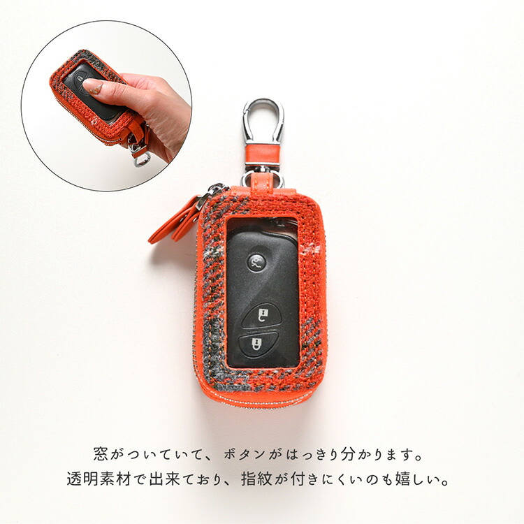 スマートキーケース ダブル クリア窓付き 2個...の詳細画像4