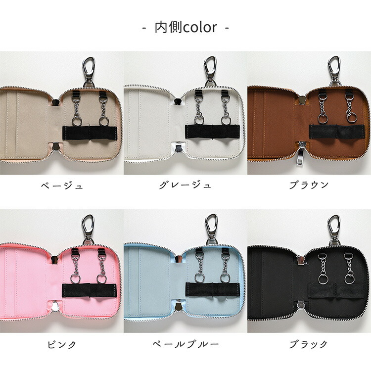 カードポケット付き 横並び2個収納 スマートキーケース simple