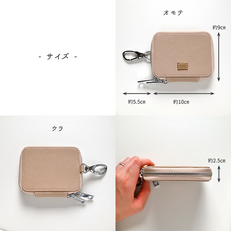 カードポケット付き 横並び2個収納 スマートキーケース simple