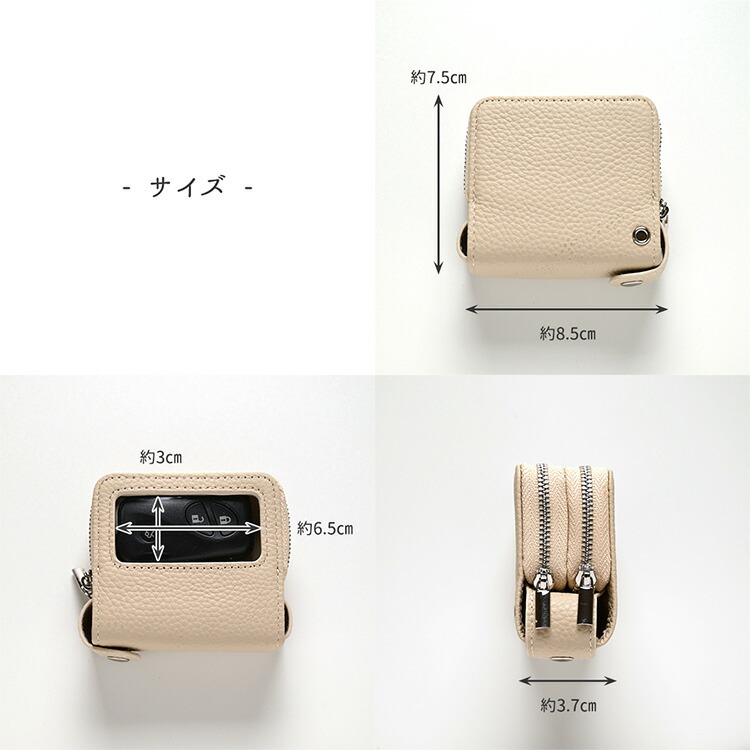 スマートキーケース 3個収納 ダブル +1 本革 Nuance くすみカラー