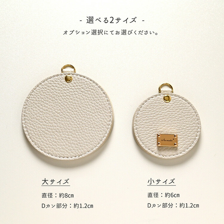 名入れ 手鏡 コンパクトミラー ラウンドミラー mini 【 simple