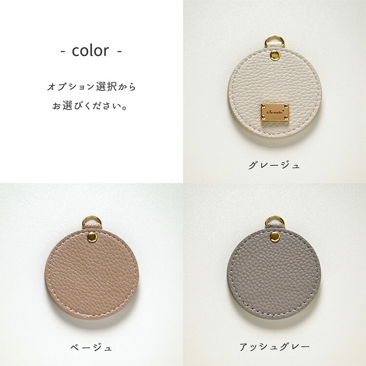 名入れ 手鏡 コンパクトミラー ラウンドミラー mini 【 simple