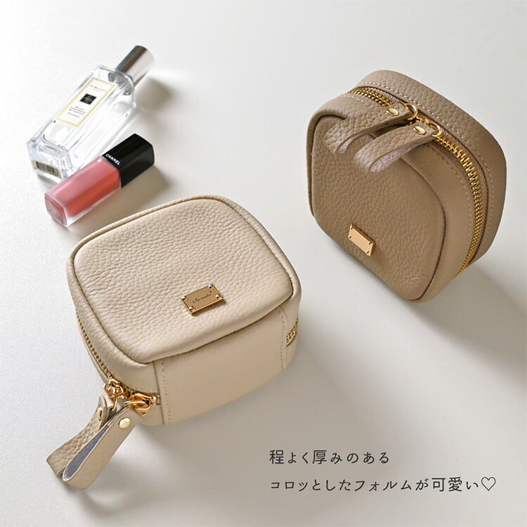 スクエア ミニ リップポーチ 本革 ニュアンス ネームプレート Simple