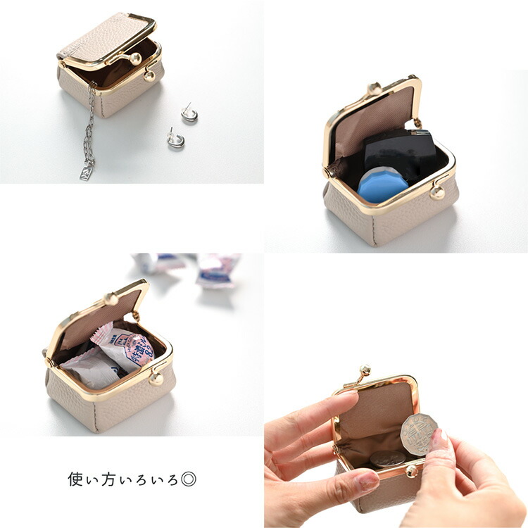 ボックス型 がま口ポーチ 本革 Nuance 小物入れ ジュエリーケース