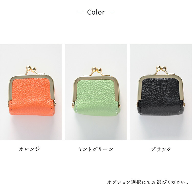 ボックス型 がま口ポーチ 本革 Nuance 小物入れ ジュエリーケース