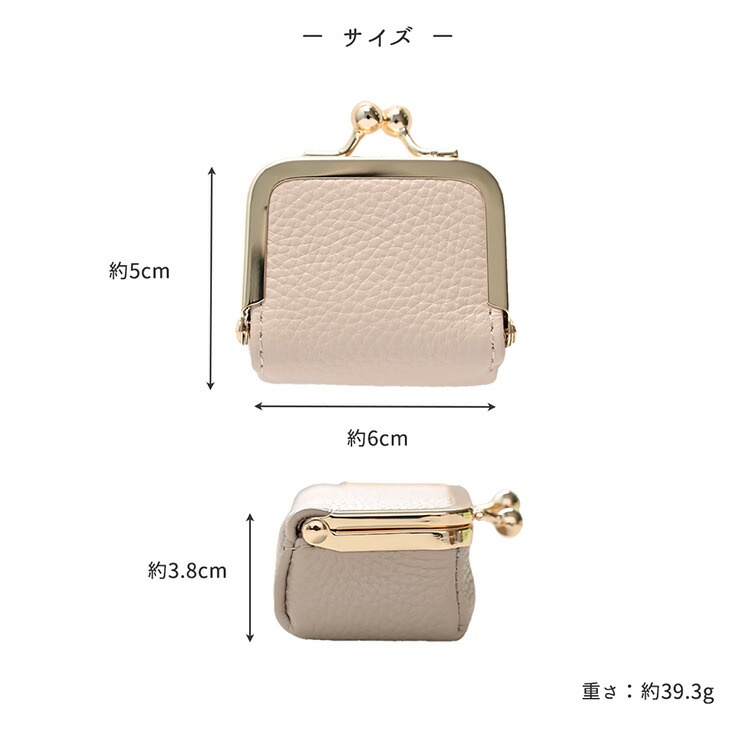 ボックス型 がま口ポーチ 本革 Nuance 小物入れ ジュエリーケース
