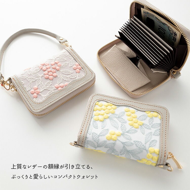 ミニ財布 お札が折れない コンパクトウォレット ウエーブフレーム
