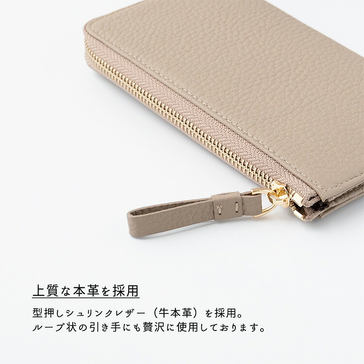 長財布 L字ファスナー ロングウォレット 本革 ニュアンス 名入れ 財布