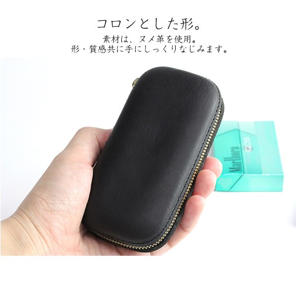 アイコス ケース iQOS ファスナー付・ヌメ革 チャック 新型 2.4 Plus