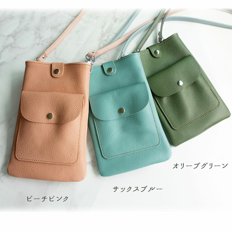 スマホポシェット ナチュラル カラー Mildスマホショルダー スマホ 