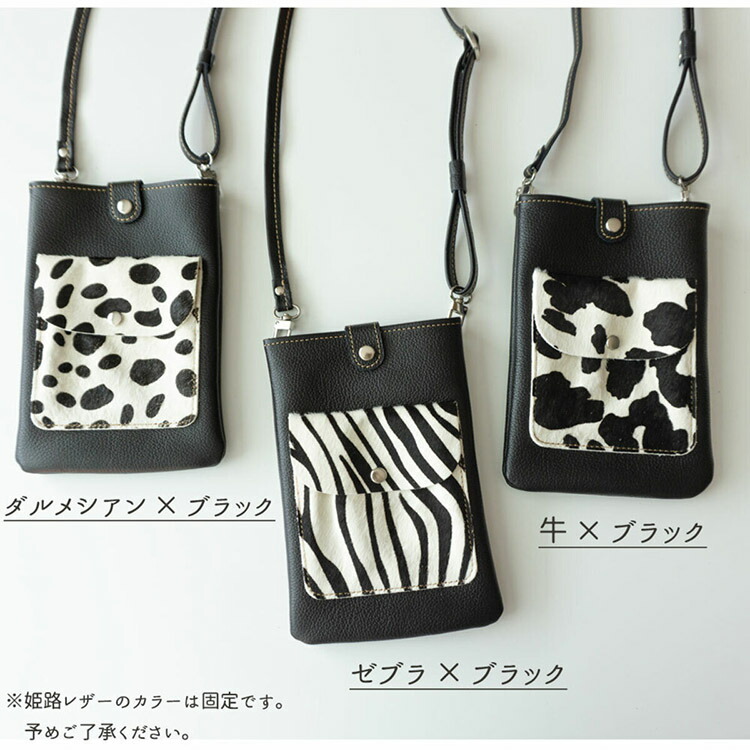 マジェステ ハラコ 革 レオパード ヒョウ柄 レザー長財布 ハラコ レオパード柄 長財布 abyss fang 通販