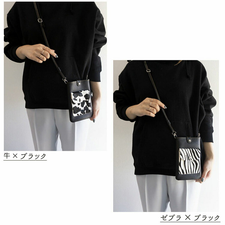 スマホポシェット ハラコ調 アニマル柄牛革 ダルメシアン レオパード