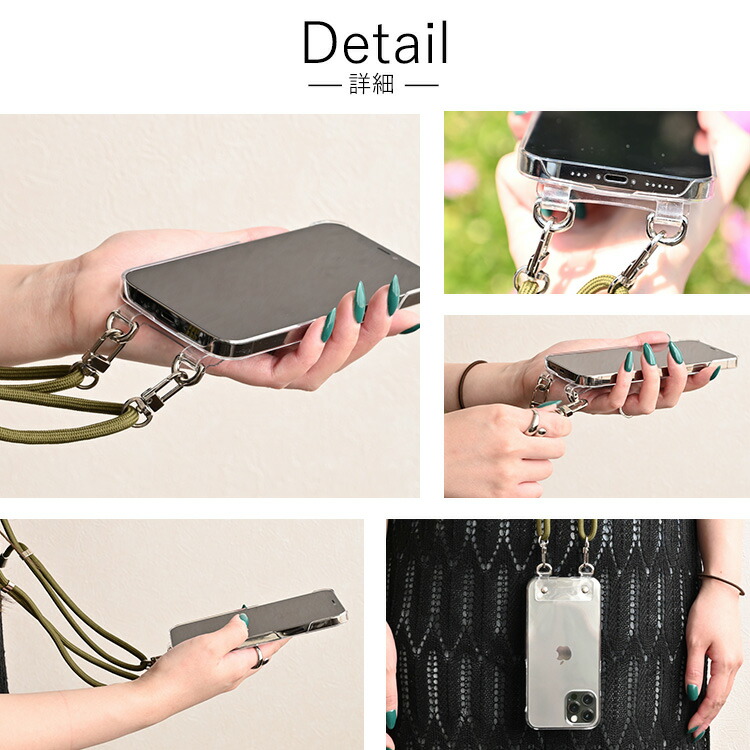 スマホショルダー Dカン付 PCクリアケース HMストラップ付